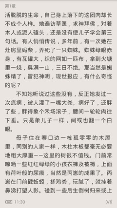 亚美AM8官网官网